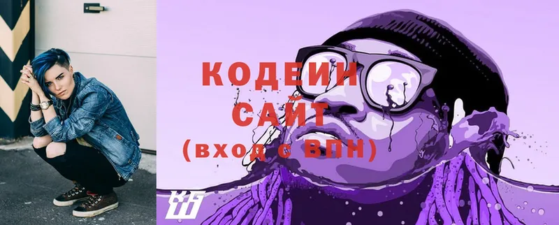 наркошоп  Заречный  Codein Purple Drank 