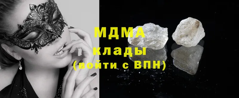 MDMA crystal  Заречный 